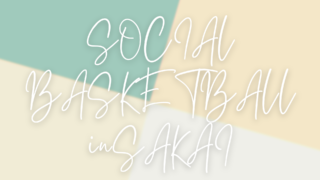 『第1回ソーシャルバスケットボール講習会in堺』開催のご報告（2025.6.7）